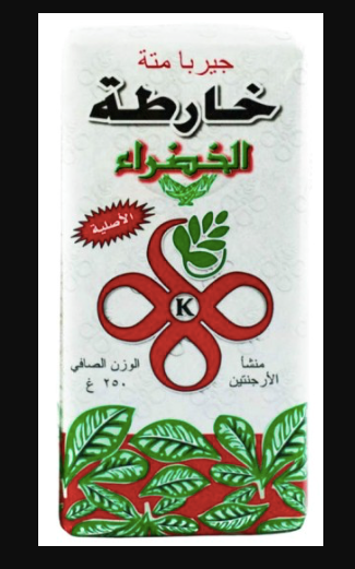 MATE KHARTA WHITE 250G X 80