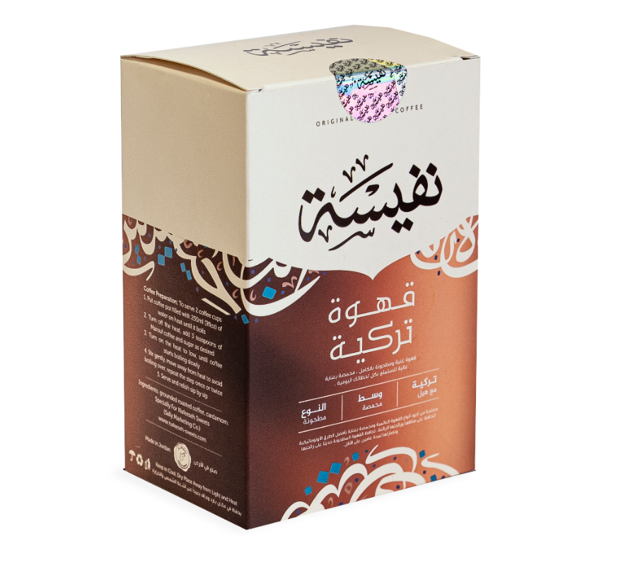 NAFEESEH COFFEE 200G X 10