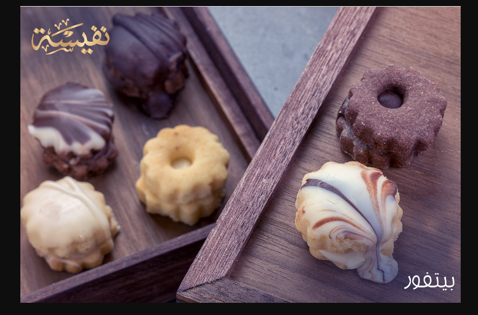 NAFEESEH PETIT FOUR 800G X 6