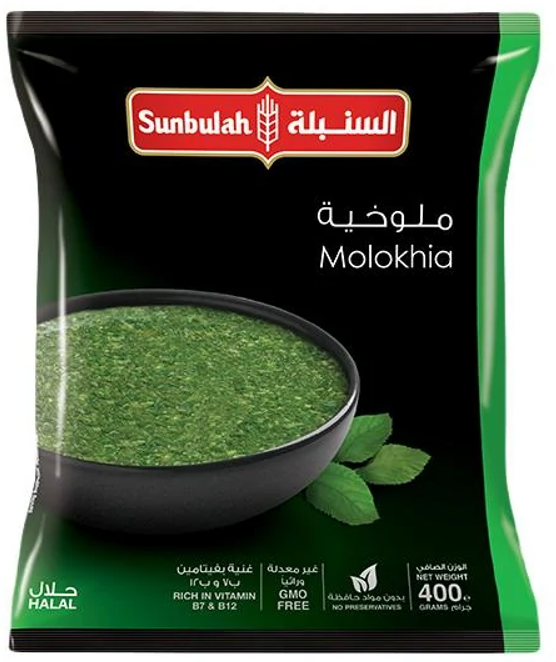 SUNBULAH MOLOKHIA 400G X 20