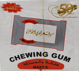 [000526] SHARAWI MASIC GUM 24X100PIECE