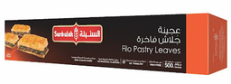 [000543] SUNBULAH GULASH PASTRY LEAVES 500G X 12